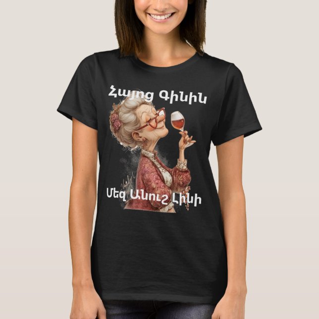 Camiseta do Vinho Armênio (Frente)