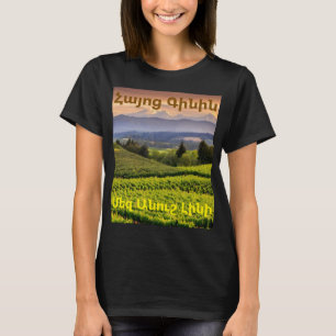 Camiseta do Vinho Armênio
