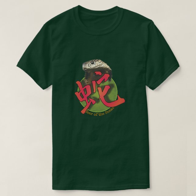 Camiseta do Zodíaco Chinês "Serpente" (Frente do Design)
