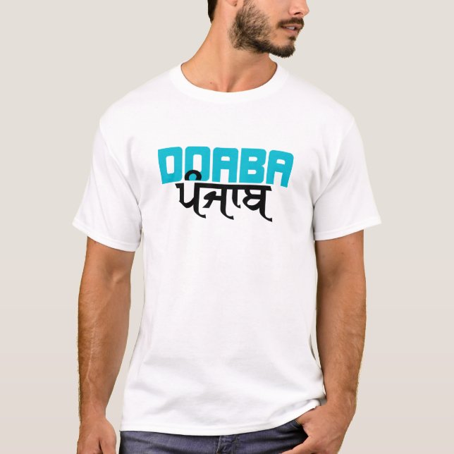 CAMISETA DOABA PUNJAB (Frente)