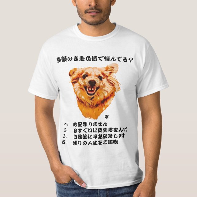 Camiseta Dog Shredder Edição Japonesa (Frente)