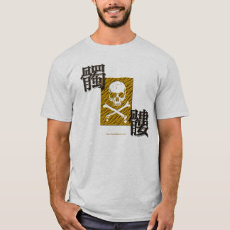 Camiseta dokuro2