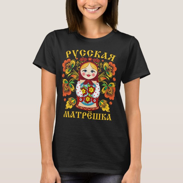 Camiseta Doll Matryoshka (Frente)
