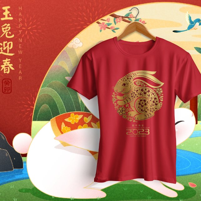 Camiseta Dourado ano de Ano Novo Chinês - Personalizar o co (Criador carregado)