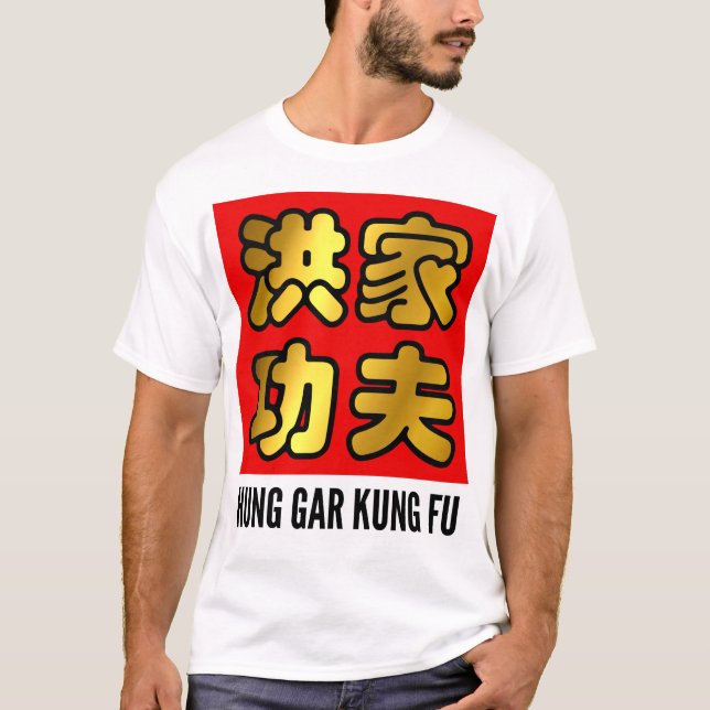 Camiseta Dourado Hung Gar Kung Fu Vermelho Chinês (Frente)