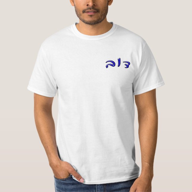 Camiseta Dov - efeito 3d (Frente)