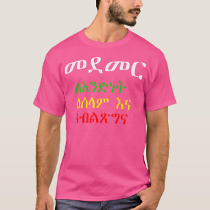 Camiseta Dr. Abiy Etiópia Amharic
