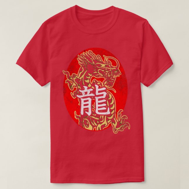 Camiseta Dragão Chinês 1 (Frente do Design)