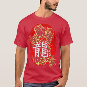 Camiseta Dragão Chinês 1
