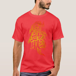 Camiseta Dragão Chinês 3
