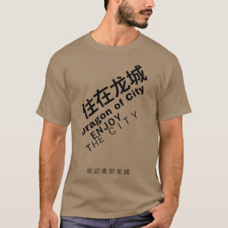 Camiseta dragão da cidade zhen hun garota