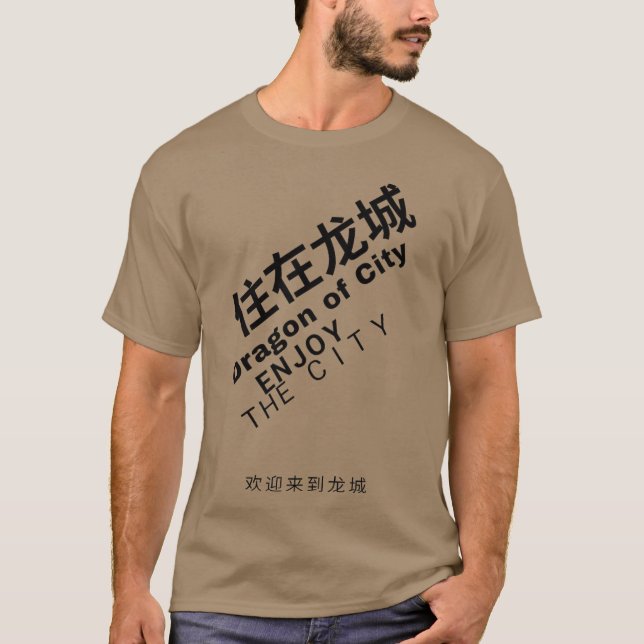 Camiseta dragão da cidade zhen hun garota (Frente)