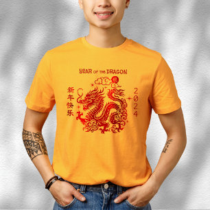 Camiseta Dragão de Ano Novo Chinês, 2024, Folha Vermelha Ne