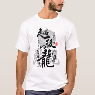 Camiseta Dragão de Uesugi Kenshin da arte da caligrafia de