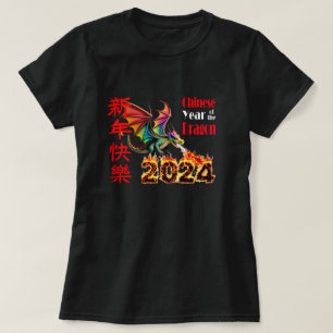 Camiseta Dragão do Ano Novo 2024: Lunar Chinês