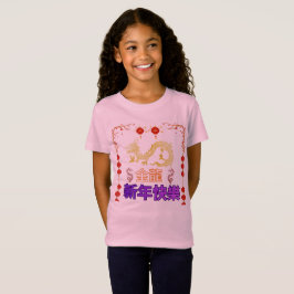 Camiseta Dragão Dourado Ascendente