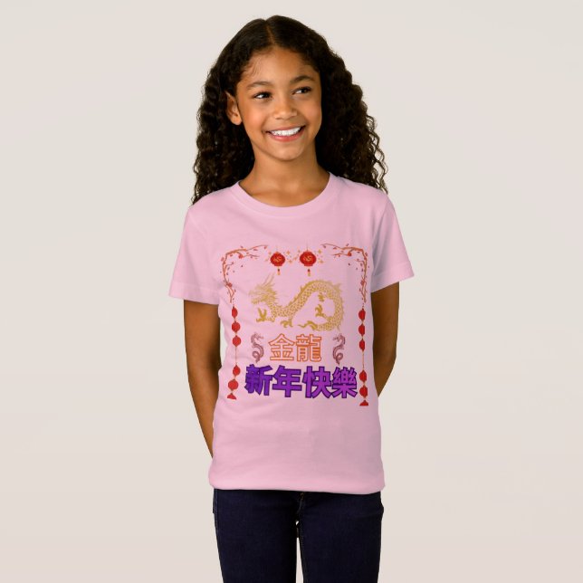 Camiseta Dragão Dourado Ascendente (Frente Completa)