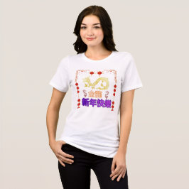 Camiseta Dragão Dourado Ascendente