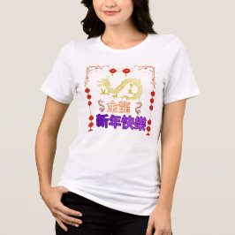 Camiseta Dragão Dourado Ascendente