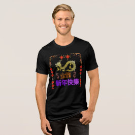 Camiseta Dragão Dourado Ascendente