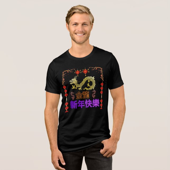 Camiseta Dragão Dourado Ascendente  (Frente Completa)