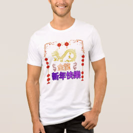 Camiseta Dragão Dourado Ascendente