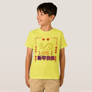 Camiseta Dragão Dourado Ascendente