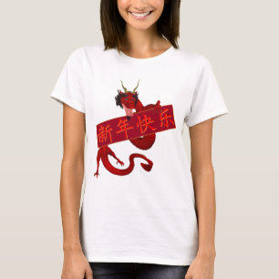 Camiseta Dragão Vermelho Chinês