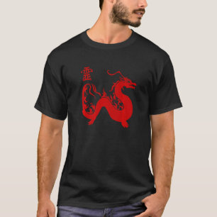 Camiseta Dragão Vermelho Chinês Desenho Kung Fu Tai Chi Dra