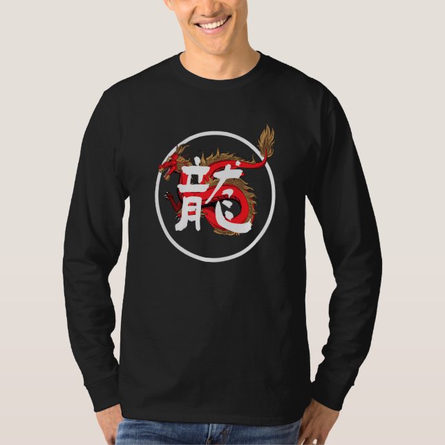 Camiseta Dragão Vermelho Chinês Kanji (Frente)