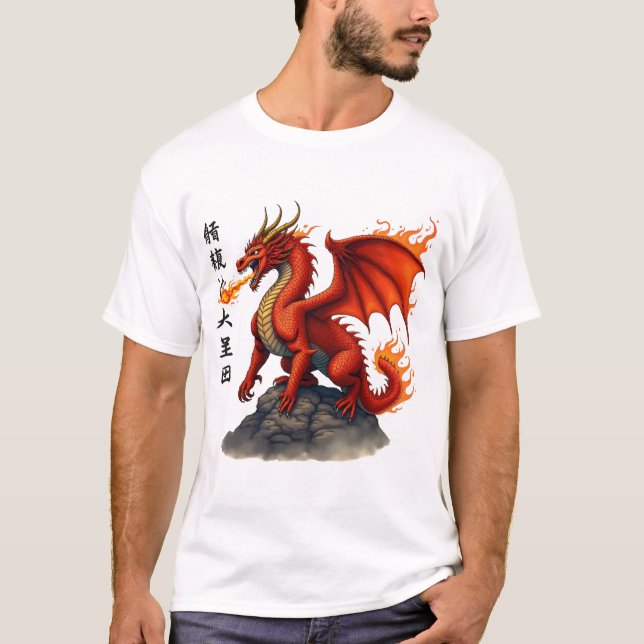 Camiseta Dragão Vermelho Respirador - Criatura Mítica Epic (Frente)