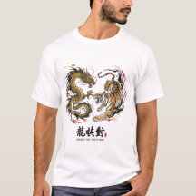 Dragão vs. Tigre – Choque de Poder do Kung Fu