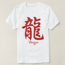 Camiseta Dragão Zodíaco Chinês