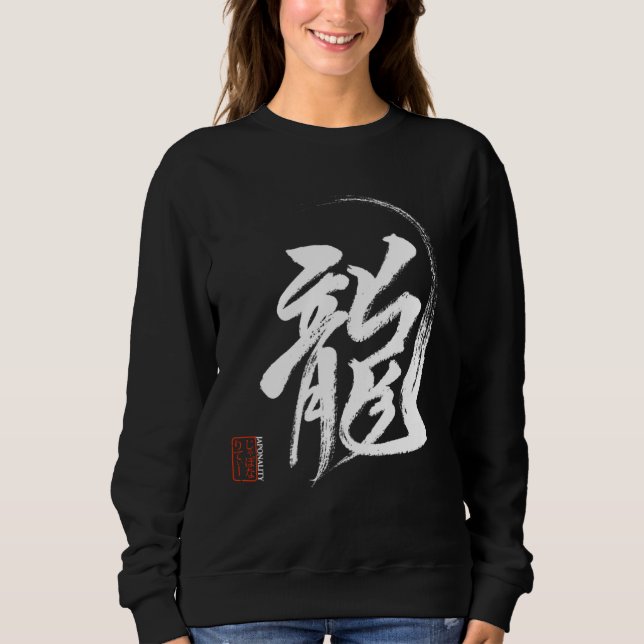 Camiseta Dragon in Japanese Kanji Calligraphy from Original (Frente)