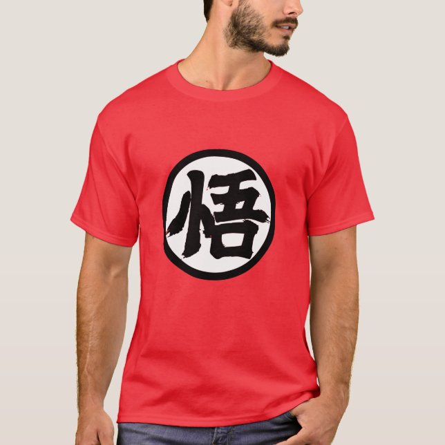 Camiseta dragonball1 (Frente)