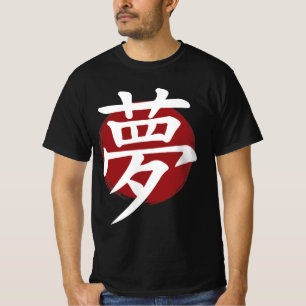 Camiseta Dream Kanji Símbolo Japonês Caligrafia