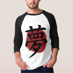 Camiseta Dream Kanji Símbolo Japonês Caligrafia