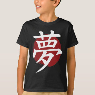 Camiseta Dream Kanji Símbolo Japonês Caligrafia