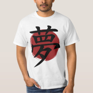 Camiseta Dream Kanji Símbolo Japonês Caligrafia