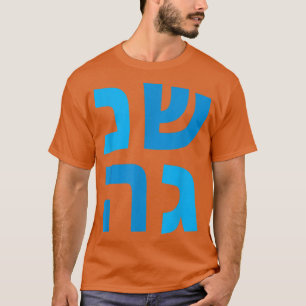Camiseta Dreidel Hebrew Nun Gimel Shin Hei Feriado Judaico