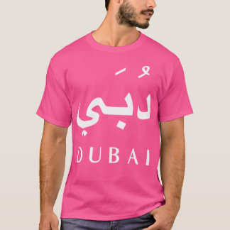 Camiseta Dubai