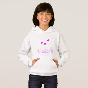 Camiseta Dubai Love Hearts Pink And White Girls'