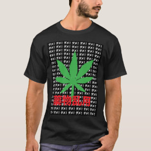 Camiseta E:\AnhgocUpZZ\Japanese Propaganda Anti-Cannabis .p