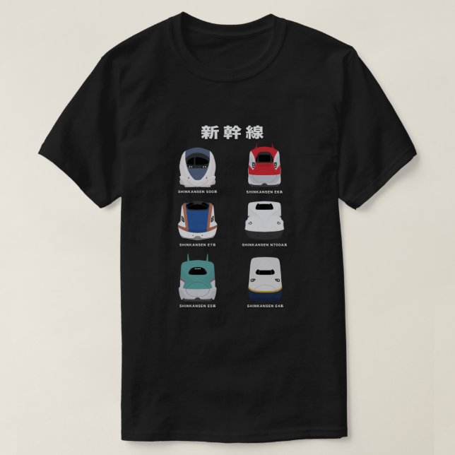 Camiseta E:\AnhgocUpZZ\Japanese Shinkansen Bullet Trains - (Frente do Design)