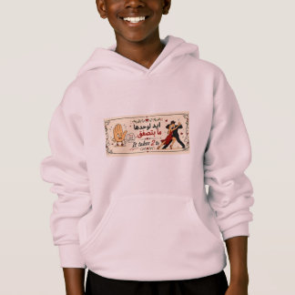 CAMISETA É PRECISO 2 PARA TANGO HOODIE
