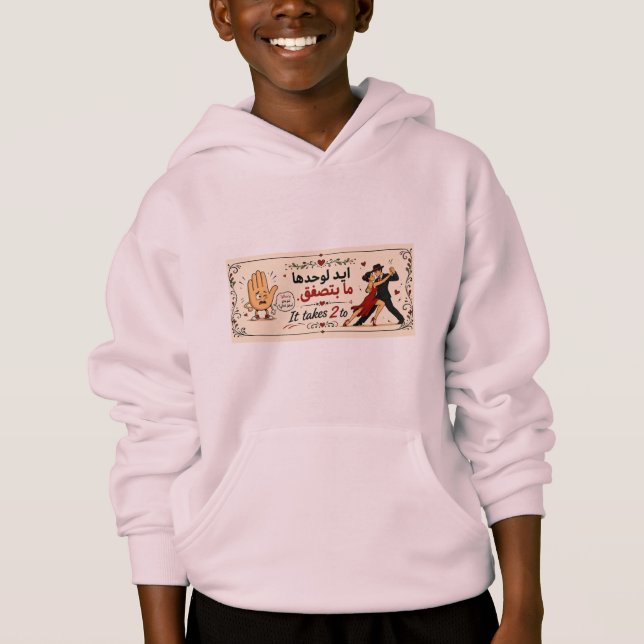 CAMISETA É PRECISO 2 PARA TANGO HOODIE (Frente)