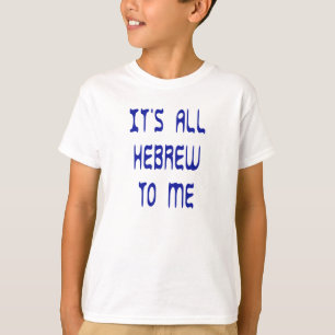 Camiseta É tudo hebraico para mim