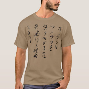 Camiseta É um fenômeno universal que os velhos peidos tende
