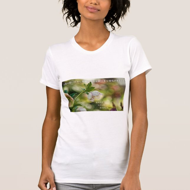 Camiseta Earthlight and Healing Japanese Flowers and Poetry (Frente)