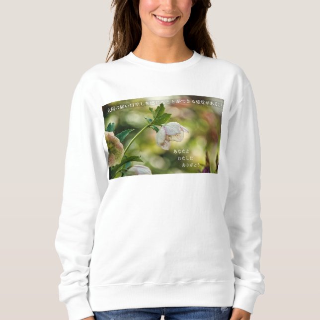 Camiseta Earthlight and Healing Japanese Flowers and Poetry (Frente)